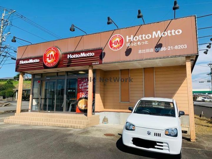 宮崎県都城市志比田町(アパート)の賃貸物件の周辺