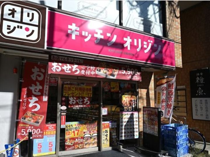 M-MIKAWAYAの周辺