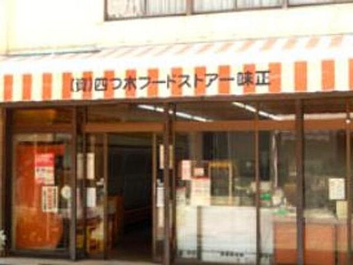 東京都葛飾区四つ木3(アパート)の賃貸物件の周辺