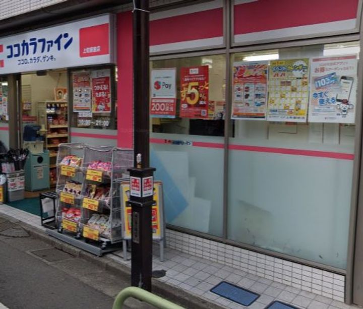 ハイムママタの周辺
