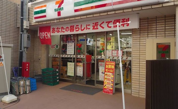 トップ西巣鴨の周辺