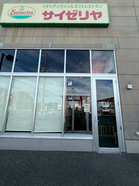 神奈川県平塚市北金目2(アパート)の賃貸物件の周辺