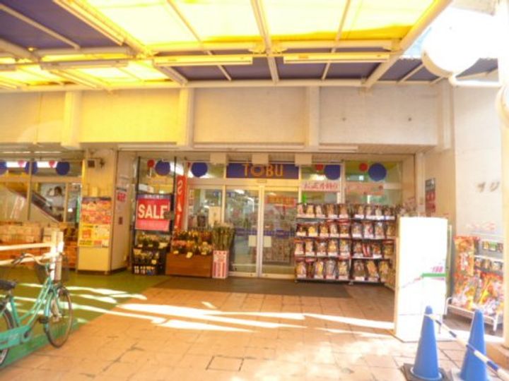 コンフォールイシガミの周辺