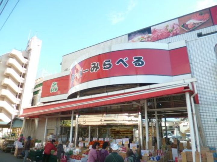 コンフォールイシガミの周辺