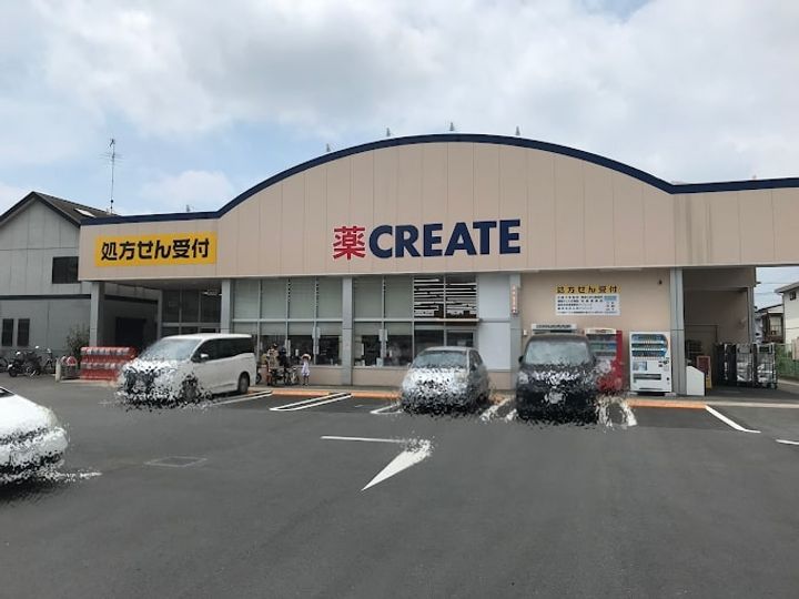 神奈川県海老名市国分北2(アパート)の賃貸物件の周辺