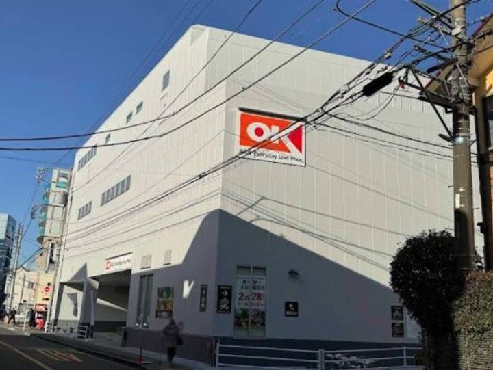 Sky Hills  Iの周辺