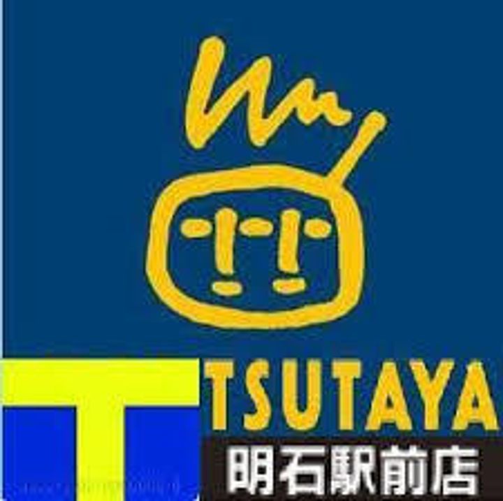 YKハイツ相生町の周辺