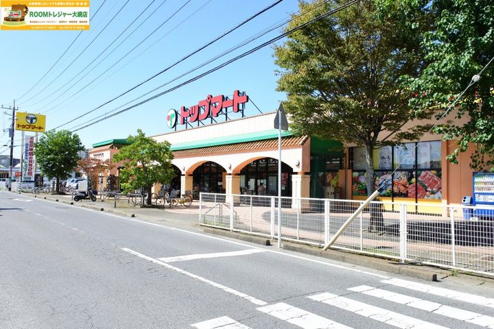 千葉県大網白里市みどりが丘3(アパート)の賃貸物件の周辺