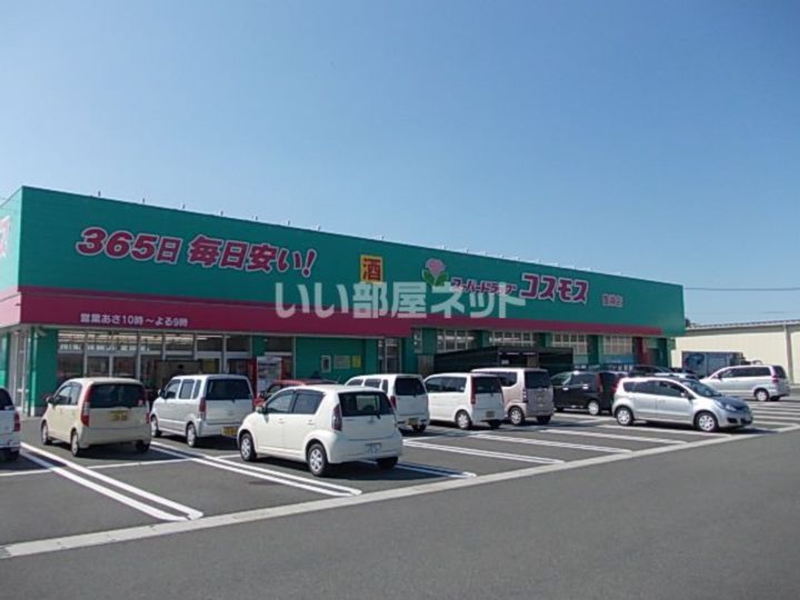 レジデンス高砂の周辺