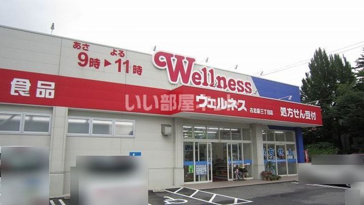 アージェの周辺