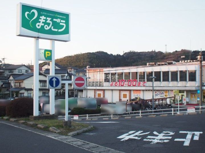 アージェの周辺