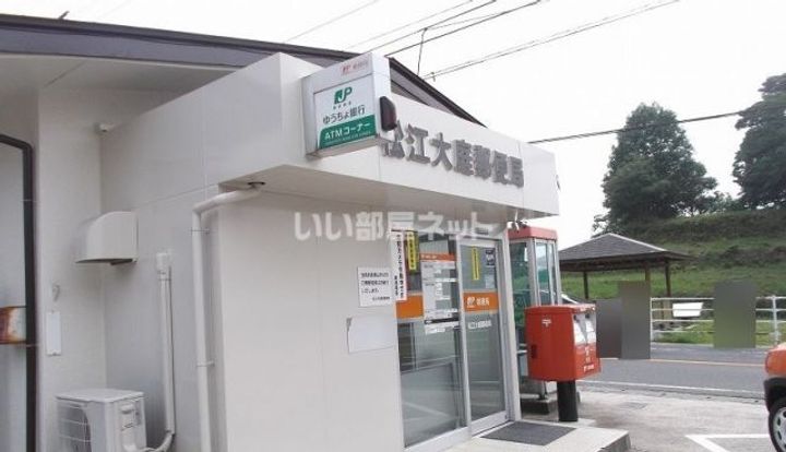 アージェの周辺