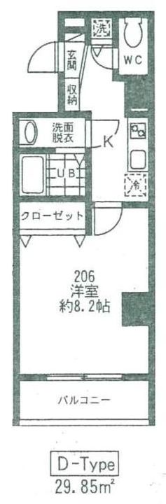 埼玉県さいたま市大宮区吉敷町2(マンション)の賃貸物件の間取り