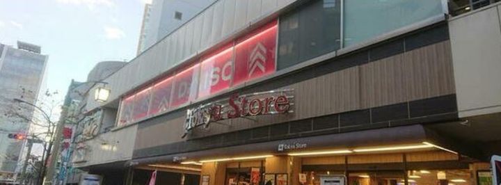 的場ビルの周辺