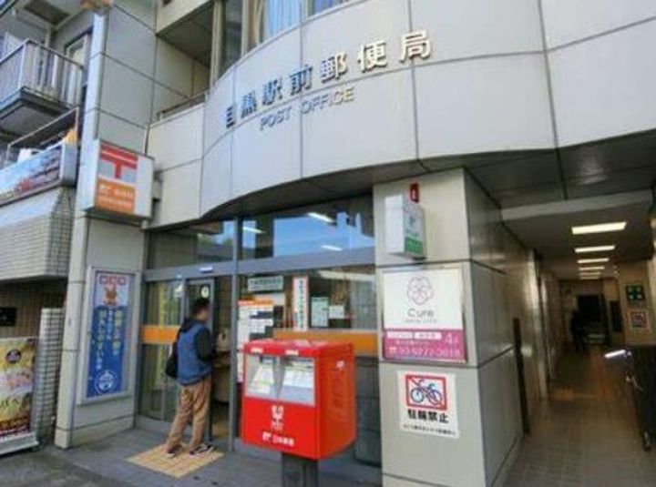 的場ビルの周辺