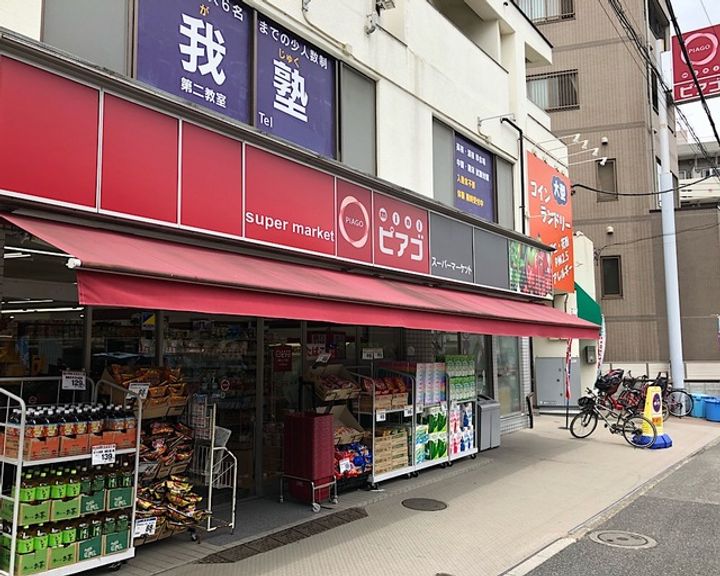 ウォールデコハウスの周辺