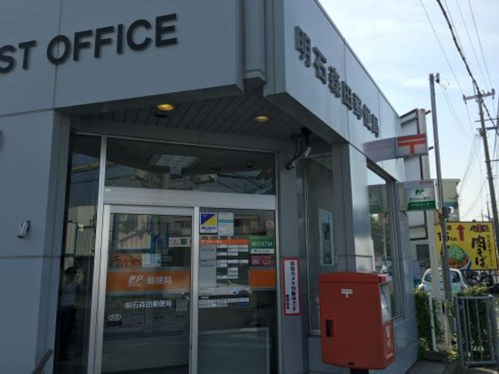兵庫県神戸市西区二ツ屋2(一戸建)の賃貸物件の周辺