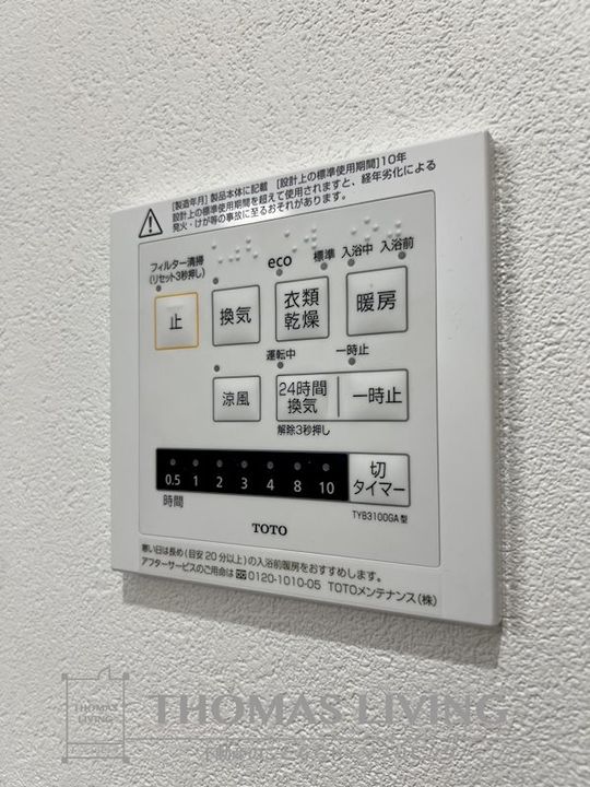 シアハウス木屋瀬の内装