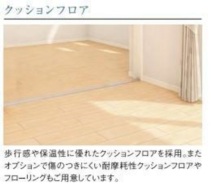 千葉県千葉市若葉区小倉町(アパート)の賃貸物件の居間