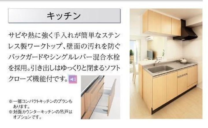 千葉県千葉市若葉区小倉町(アパート)の賃貸物件のキッチン