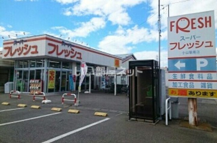 栃木県小山市八幡町1(アパート)の賃貸物件の周辺