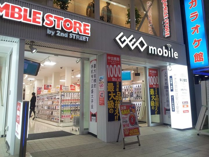 ビッグパレス南6条の周辺