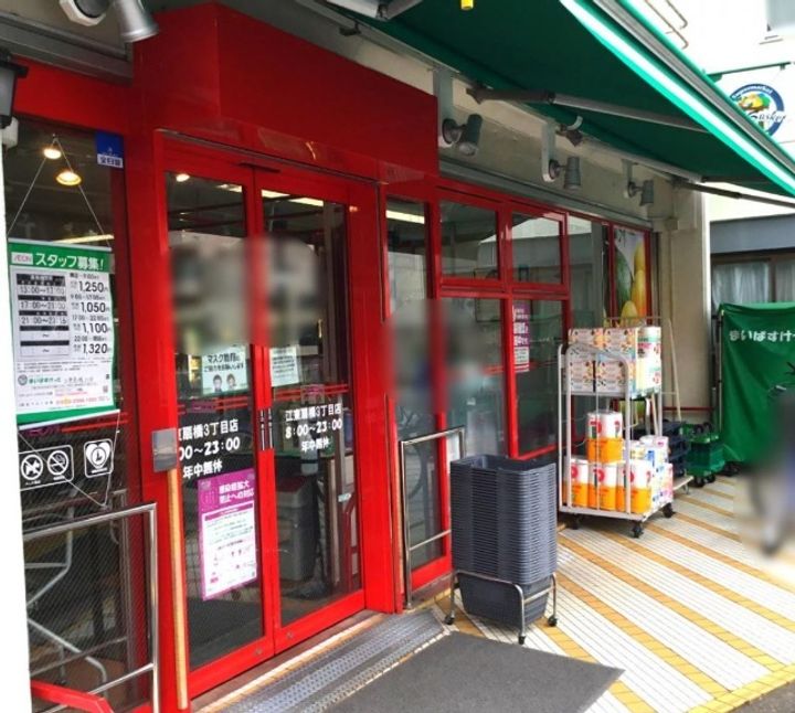 メイクスデザイン住吉IVの周辺