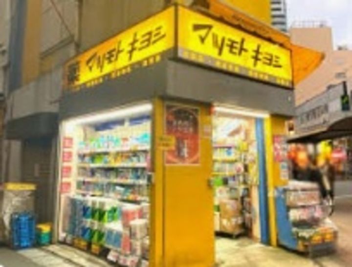 グレアス船橋の周辺