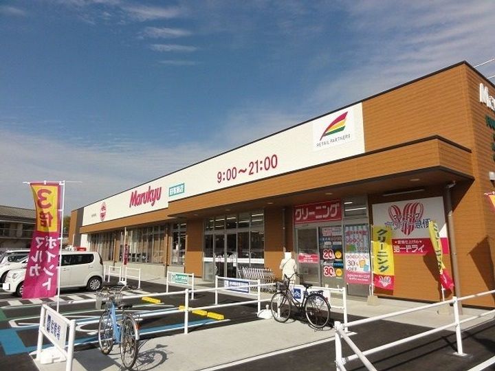 コール・ハピネス Iの周辺