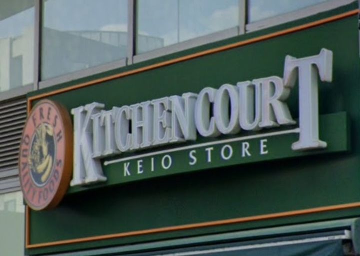 東京都杉並区永福2(マンション)の賃貸物件の周辺