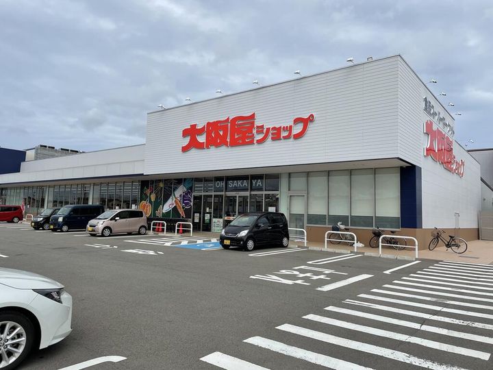 グリーンハウスの周辺