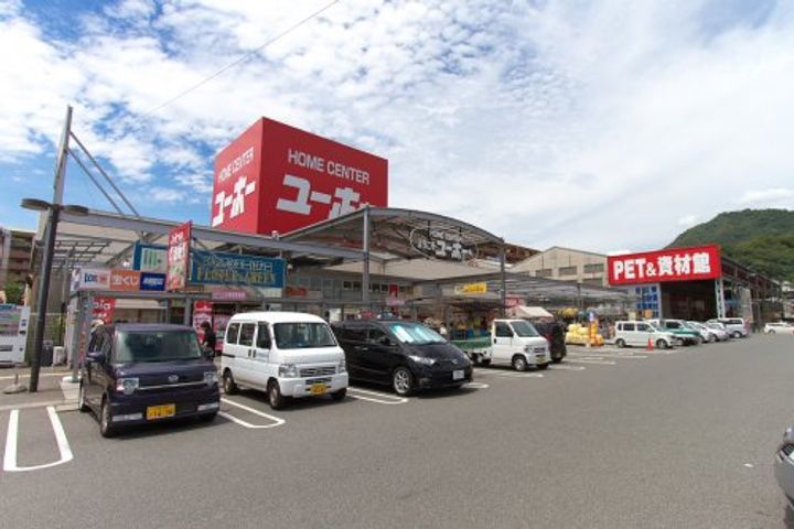 オークハイム広の周辺