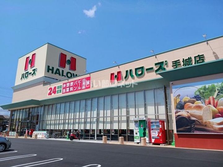 広島県福山市手城町4(アパート)の賃貸物件の周辺