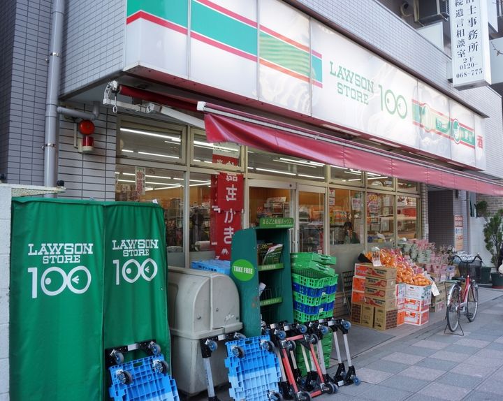 神奈川県川崎市川崎区東田町(マンション)の賃貸物件の周辺