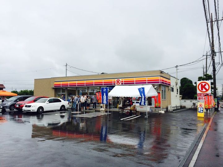 神奈川県茅ヶ崎市今宿(アパート)の賃貸物件の周辺