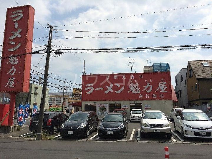 フォーブル・ユウの周辺