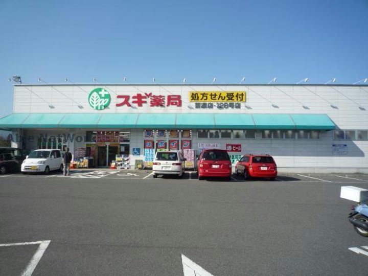 HALO A・B棟の周辺