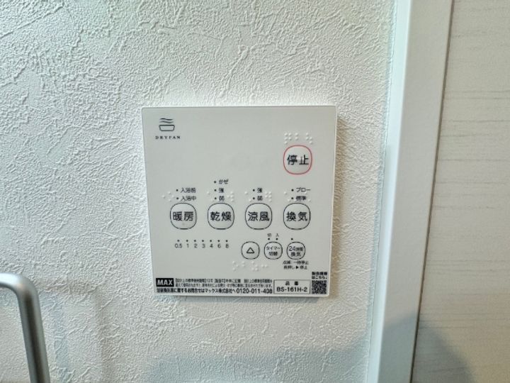 早稲田鶴巻町IMAハウスの内装