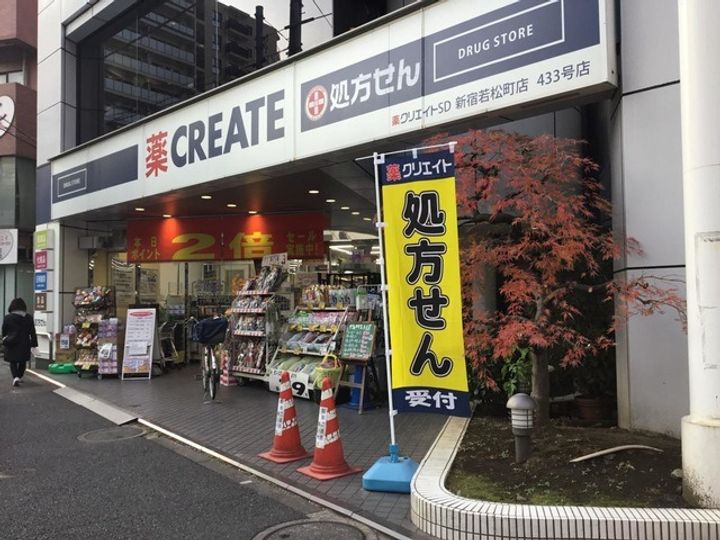東京都新宿区河田町(マンション)の賃貸物件の周辺