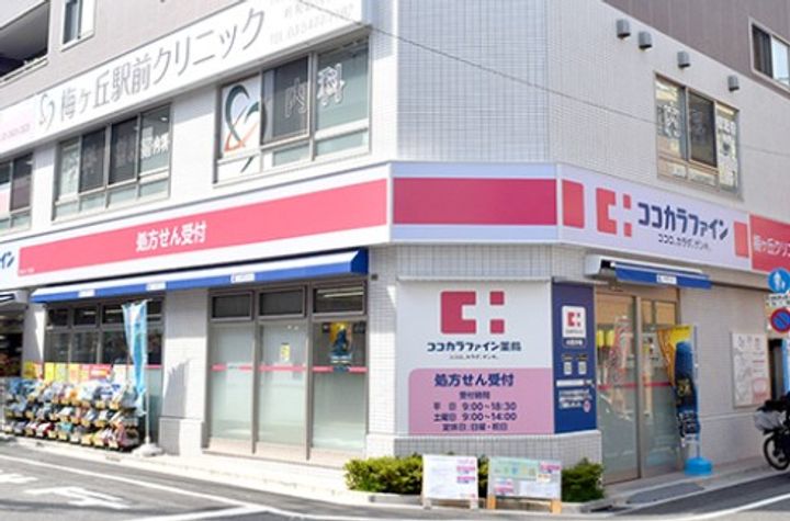 東京都世田谷区代田4(マンション)の賃貸物件の周辺