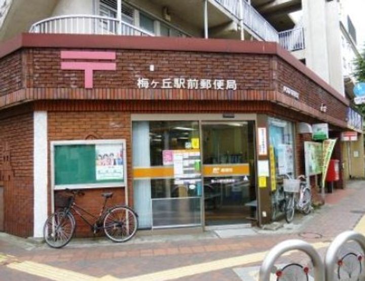 東京都世田谷区代田4(マンション)の賃貸物件の周辺