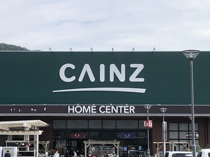 レオパレスドルフIIの周辺