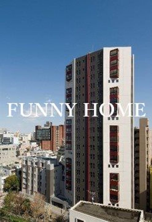 東京都目黒区上目黒2(マンション)の賃貸物件の外観