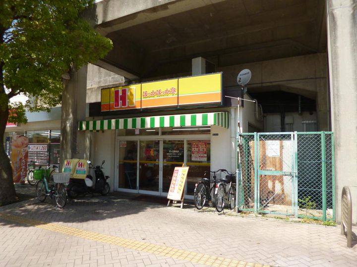 OMマンションの周辺