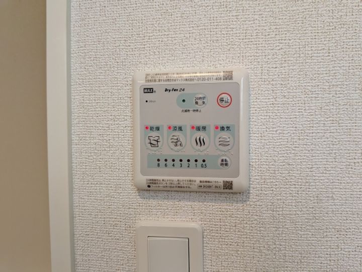 ハウオリの内装
