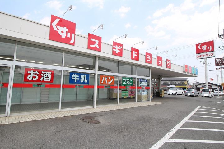セイラBOX剣崎Iの周辺