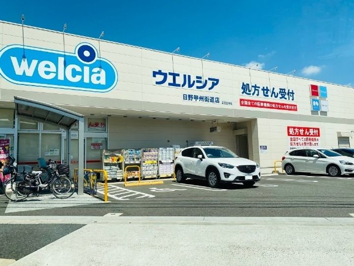 サンライズ土方Aの周辺