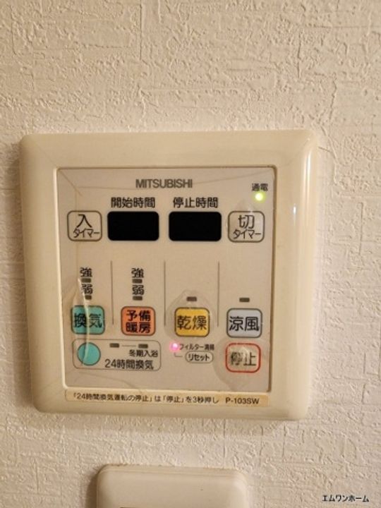 大阪府大阪市平野区瓜破西1(マンション)の賃貸物件の内装