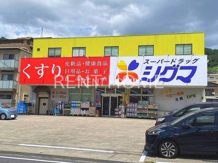 大阪府柏原市太平寺2(一戸建)の賃貸物件の周辺