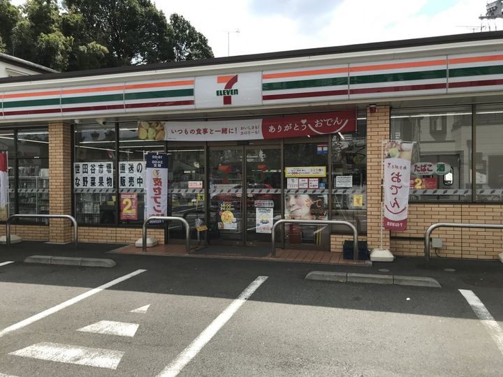東京都世田谷区宮坂2(マンション)の賃貸物件の周辺